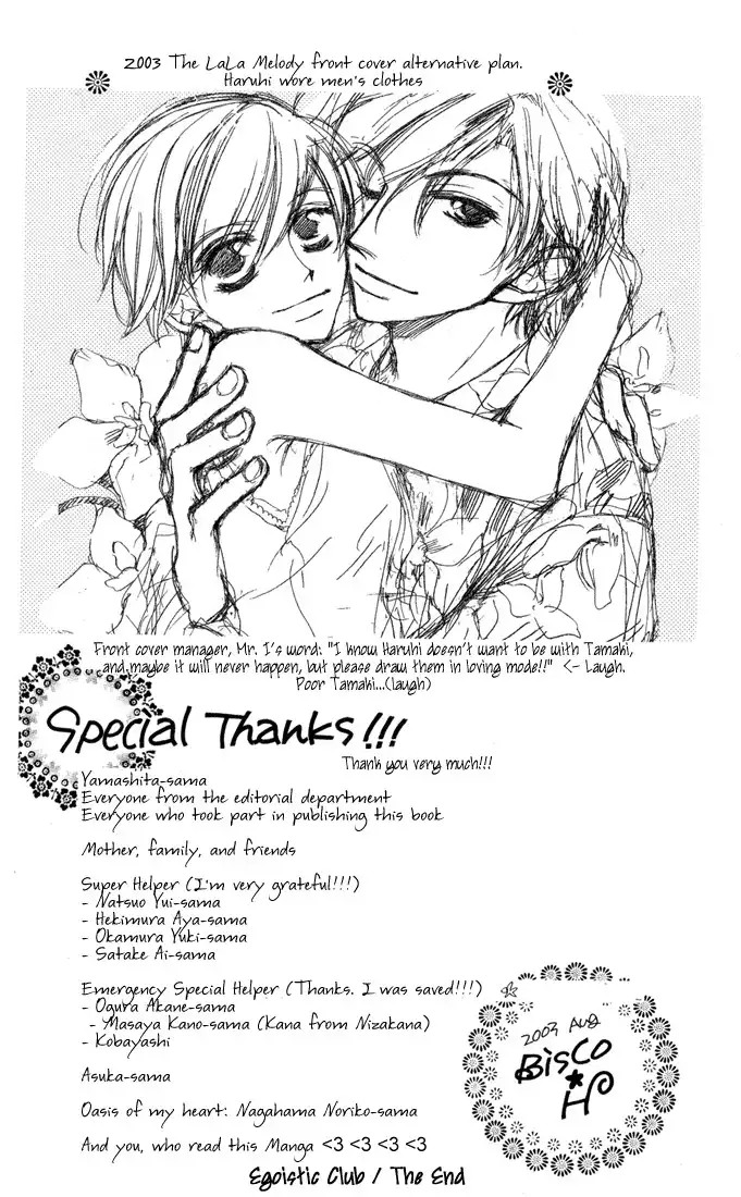 Ouran High School Host Club Chapter 3 72